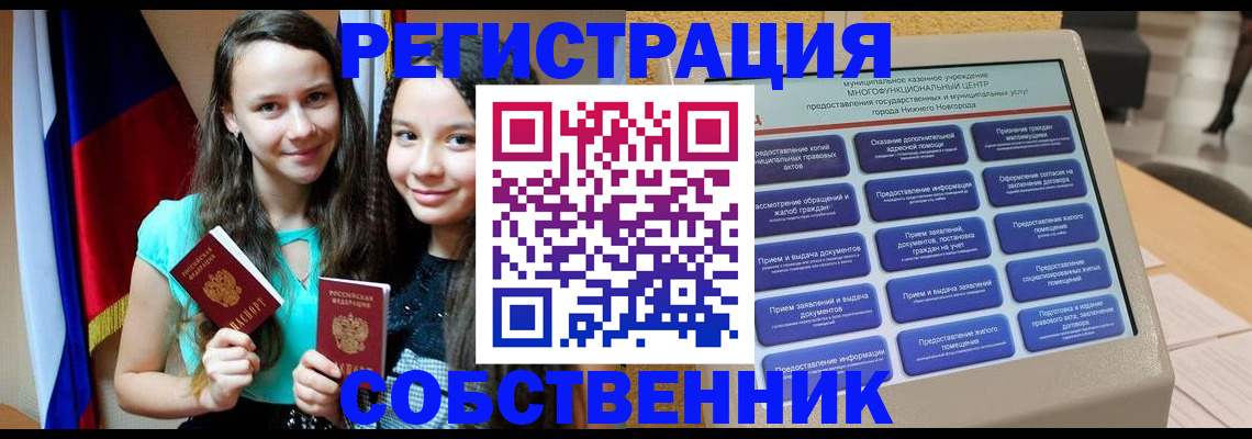 регистрация для дет. сада в Бежецке