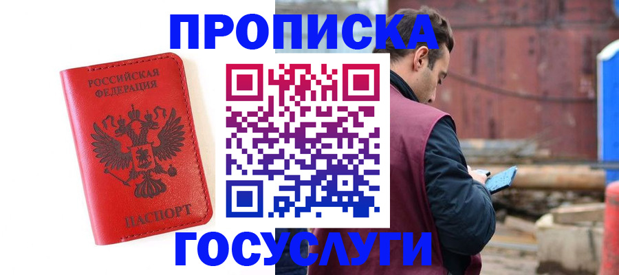 регистрация для дет. сада в Бежецке